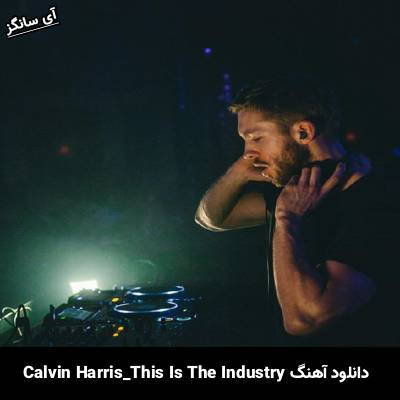 دانلود آهنگ This Is The Industry Calvin Harris